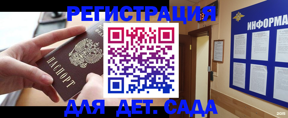 найти адрес прописки в Владикавказе