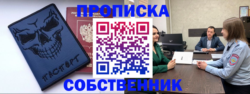 регистрация для школы в Владикавказе