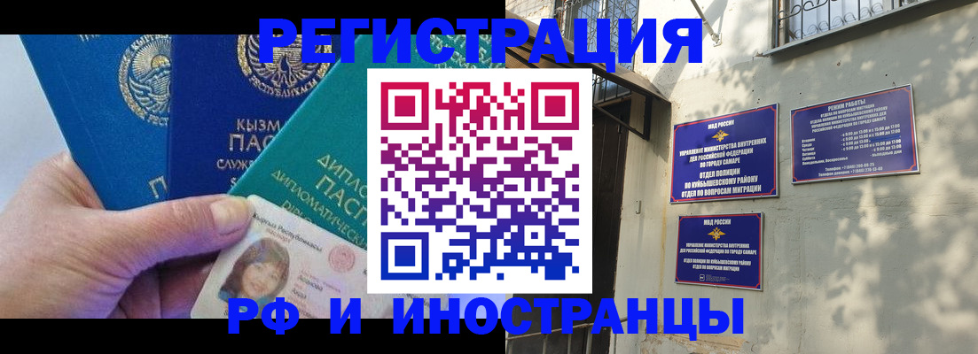 временная регистрация поиск в Владикавказе